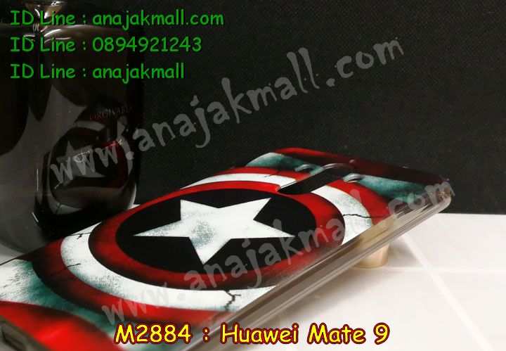 เคส Huawei mate 9,เคสนิ่มการ์ตูนหัวเหว่ย mate 9,รับพิมพ์ลายเคส Huawei mate 9,เคสหนัง Huawei mate 9,เคสไดอารี่ Huawei mate 9,แหวนติดเคส Huawei mate9,เคสโรบอทหัวเหว่ย mate 9,สั่งสกรีนเคส Huawei mate 9,ซองหนังเคสหัวเหว่ย mate 9,สกรีนเคสนูน 3 มิติ Huawei mate 9,เคสกันกระแทกหัวเหว่ย mate 9,เคสอลูมิเนียมสกรีนลายนูน 3 มิติ,เคสพิมพ์ลาย Huawei mate 9,เคสฝาพับ Huawei mate 9,เคสหนังประดับ Huawei mate 9,เคสแข็งประดับ Huawei mate 9,กรอบยางคริสตัลติดแหวน Huawei mate9,เคสตัวการ์ตูน Huawei mate 9,เคสซิลิโคนเด็ก Huawei mate 9,เคสสกรีนลาย Huawei mate 9,เคสลายนูน 3D Huawei mate 9,รับทำลายเคสตามสั่ง Huawei mate 9,สั่งพิมพ์ลายเคส Huawei mate 9,เคสยางนูน 3 มิติ Huawei mate 9,พิมพ์ลายเคสนูน Huawei mate 9,เคสยางใส Huawei ascend mate 9,เคสกันกระแทกหัวเหว่ย mate 9,เคสแข็งฟรุ๊งฟริ๊งหัวเหว่ย mate 9,เคสยางคริสตัลติดแหวน Huawei mate9,เคสกันกระแทก Huawei mate 9,บัมเปอร์หัวเหว่ย mate 9,bumper huawei mate 9,เคสลายเพชรหัวเหว่ย mate 9,รับพิมพ์ลายเคสยางนิ่มหัวเหว่ย mate 9,เคสโชว์เบอร์หัวเหว่ย,สกรีนเคสยางหัวเหว่ย mate 9,พิมพ์เคสยางการ์ตูนหัวเหว่ย mate 9,เคสยางนิ่มลายการ์ตูนหัวเหว่ย mate 9,ทำลายเคสหัวเหว่ย mate 9,เคสยางหูกระต่าย Huawei mate 9,เคส 2 ชั้น หัวเหว่ย mate 9,เคสอลูมิเนียม Huawei mate 9,เคสอลูมิเนียมสกรีนลาย Huawei mate 9,กรอบยางคริสตัลติดแหวน Huawei mate9,เคสแข็งลายการ์ตูน Huawei mate 9,เคสนิ่มพิมพ์ลาย Huawei mate 9,เคสซิลิโคน Huawei mate 9,เคสยางฝาพับหัวเว่ย mate 9,เคสยางมีหู Huawei mate 9,เคสประดับ Huawei mate 9,เคสปั้มเปอร์ Huawei mate 9,เคสตกแต่งเพชร Huawei ascend mate 9,เคสขอบอลูมิเนียมหัวเหว่ย mate 9,เคสแข็งคริสตัล Huawei mate 9,เคสฟรุ้งฟริ้ง Huawei mate 9,เคสฝาพับคริสตัล Huawei mate 9